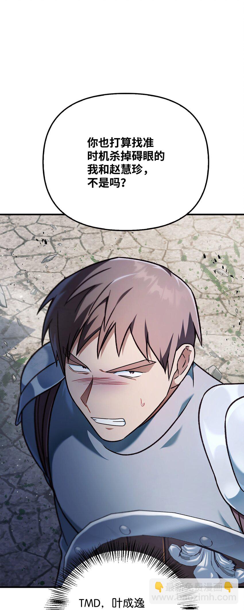 080 假象44