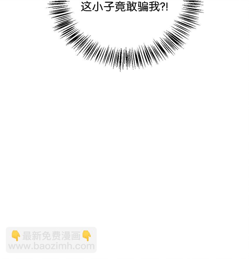 080 假象45