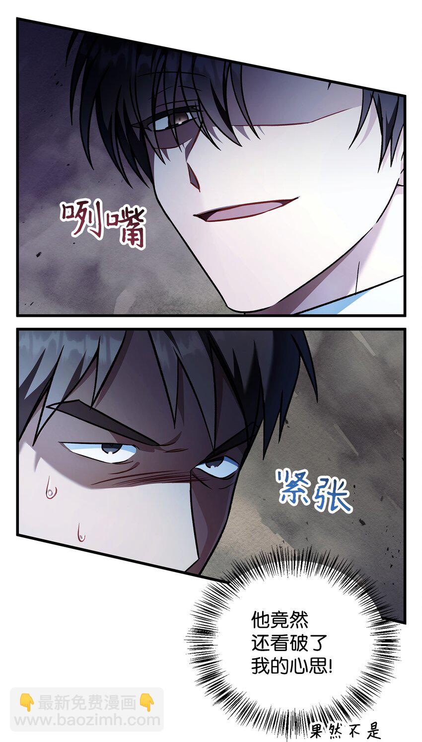 080 假象46