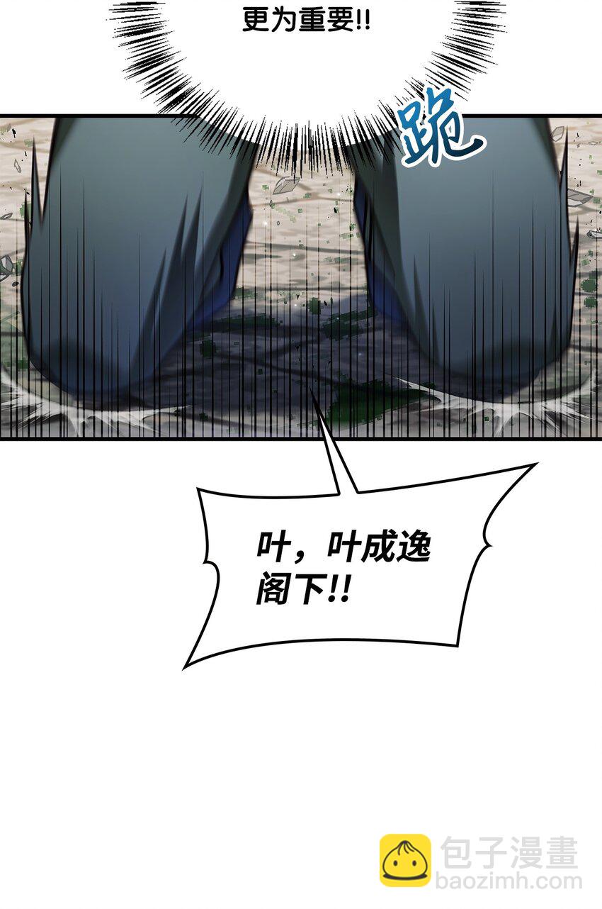080 假象48