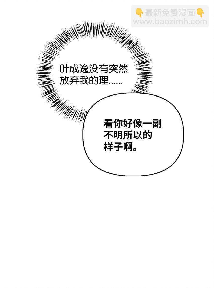 080 假象5