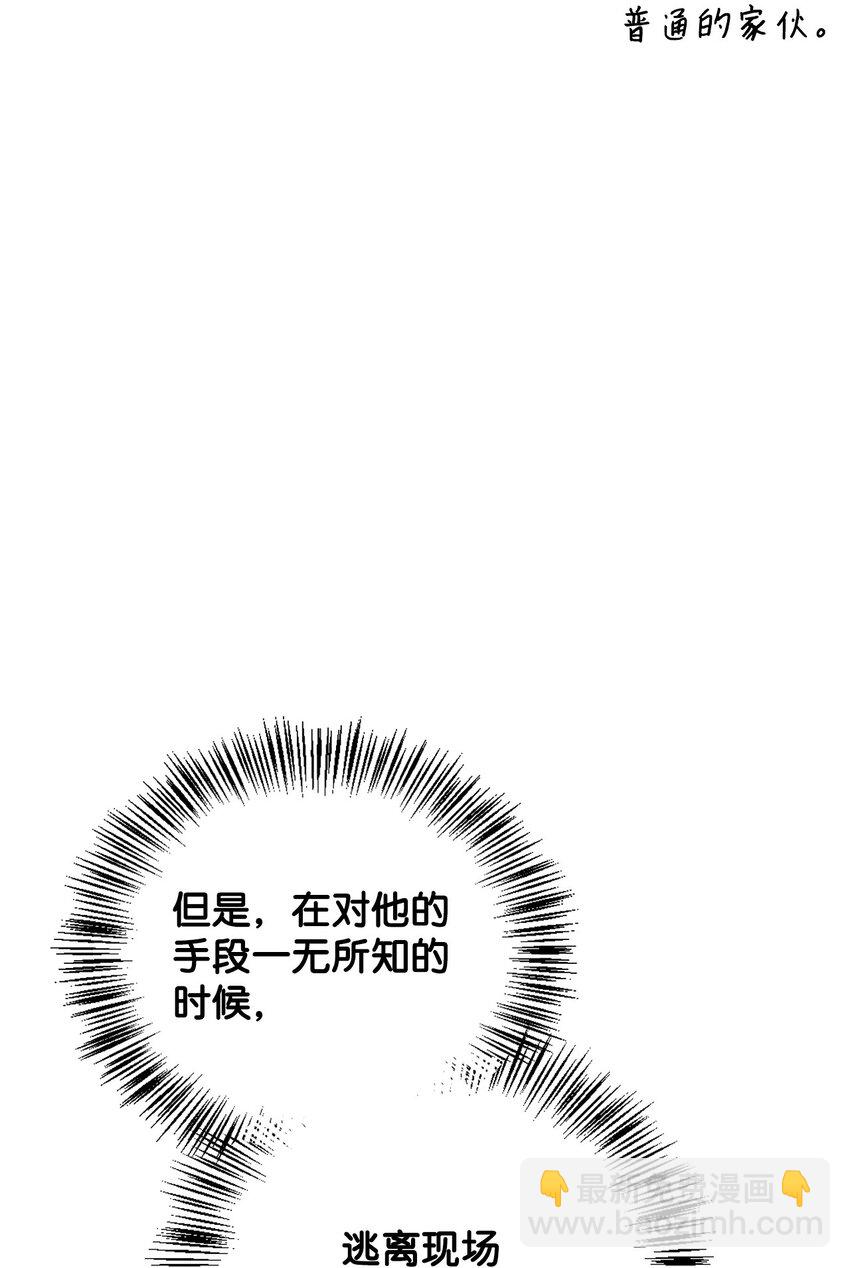 080 假象51