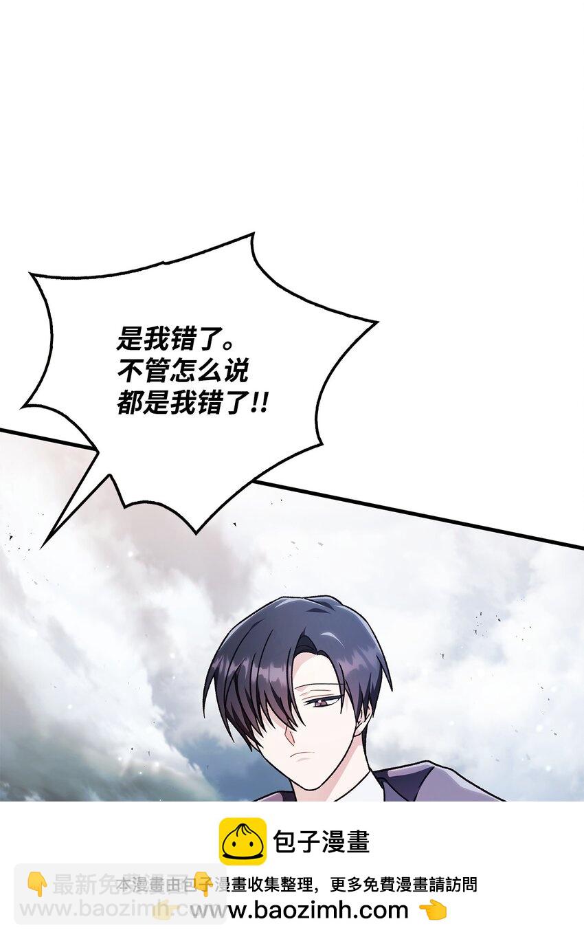 080 假象53