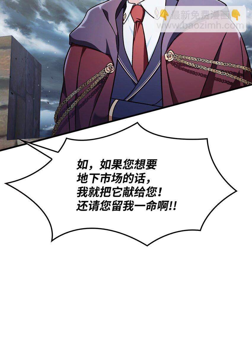 080 假象54