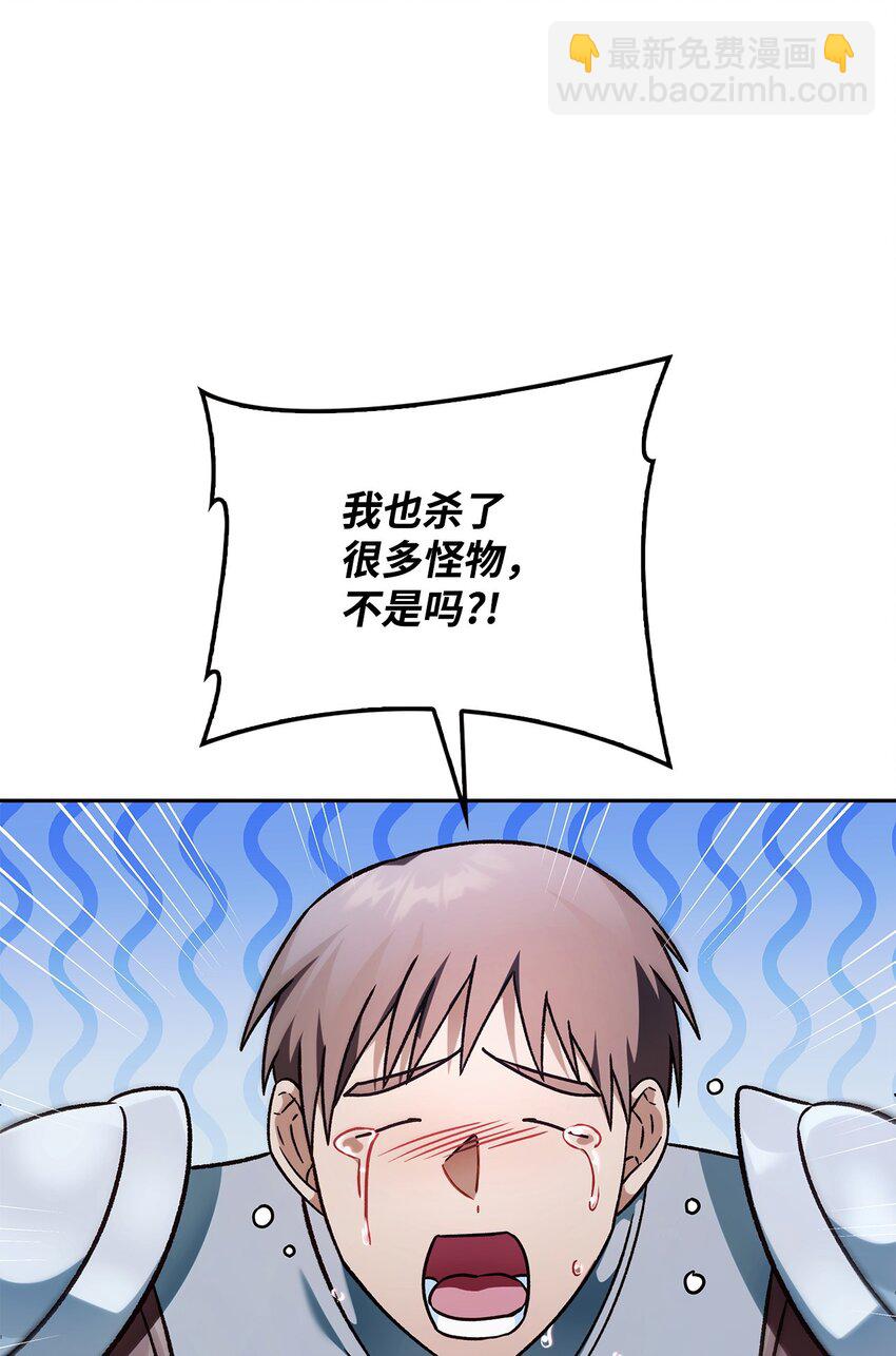 080 假象55