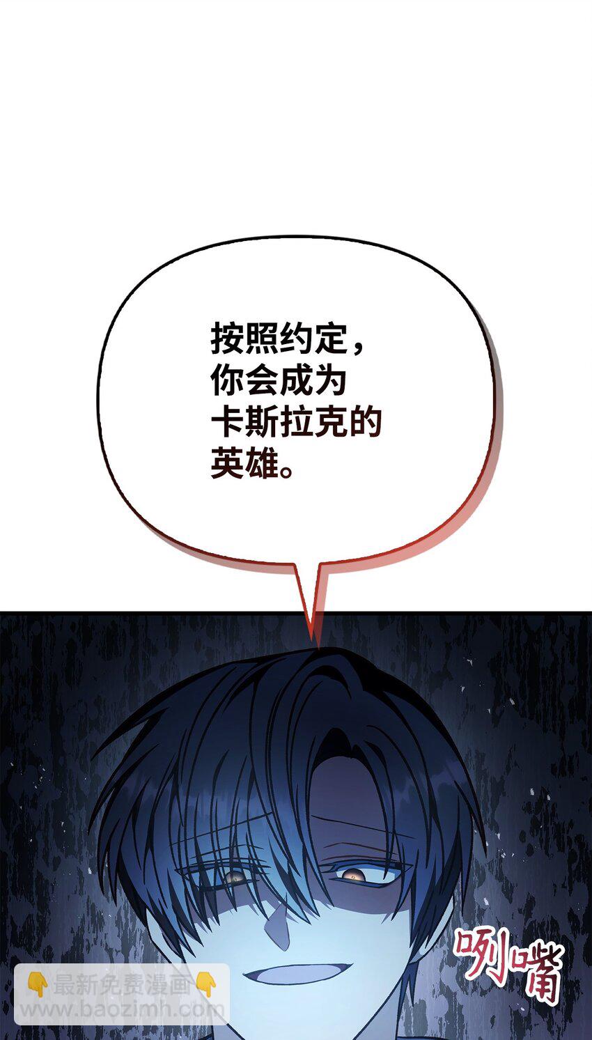 080 假象59