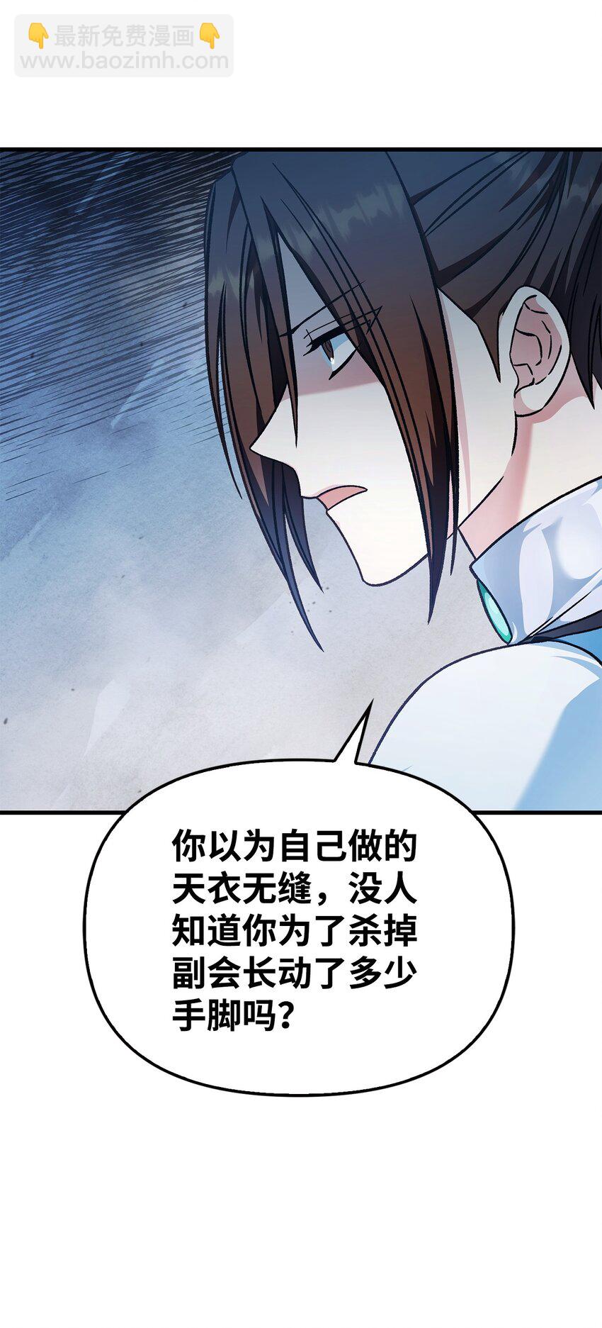 080 假象6