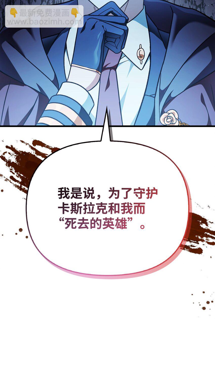 080 假象60