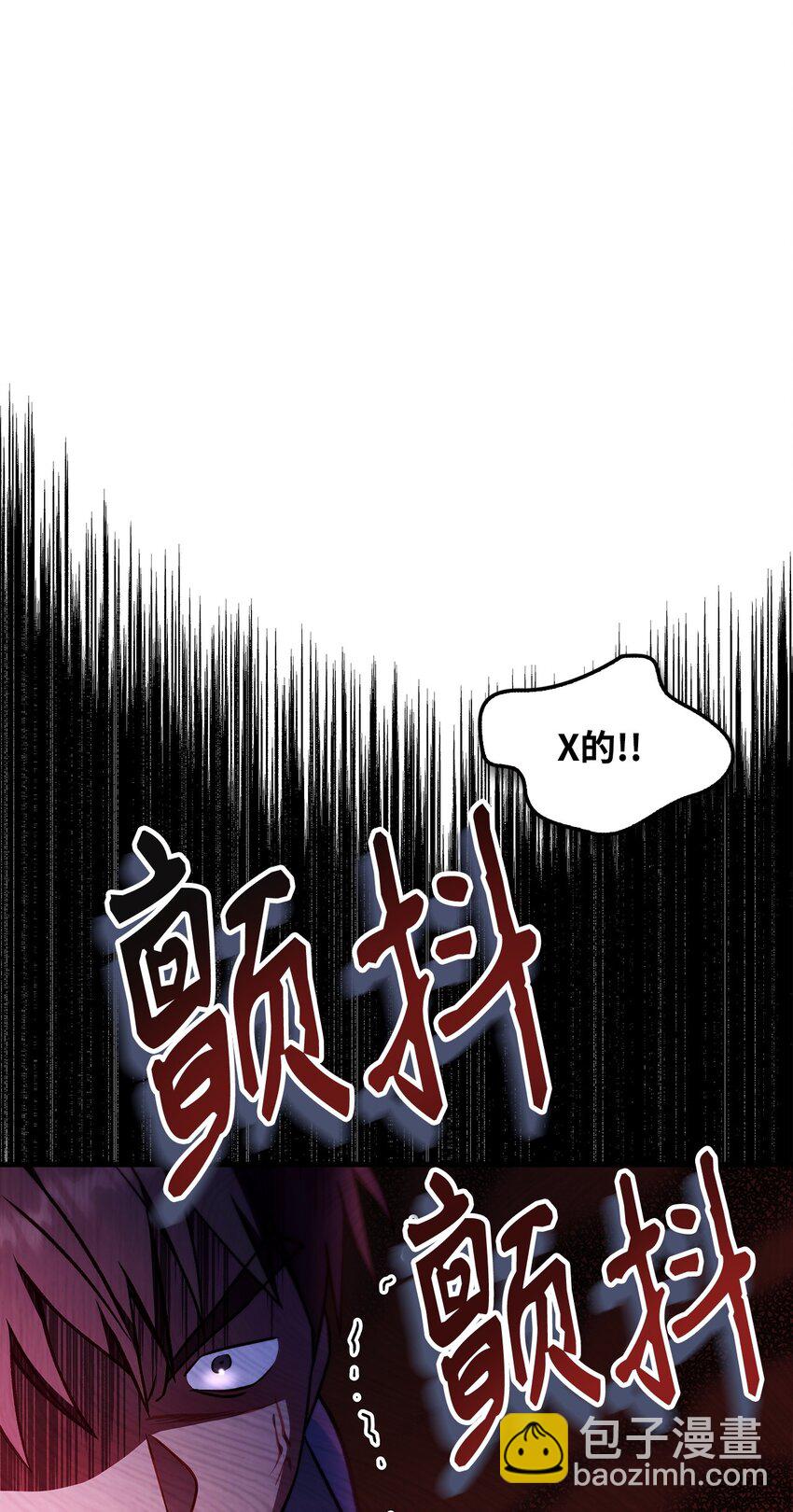 080 假象61