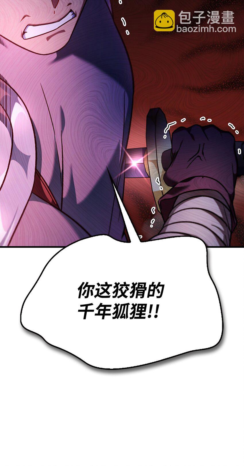 080 假象62