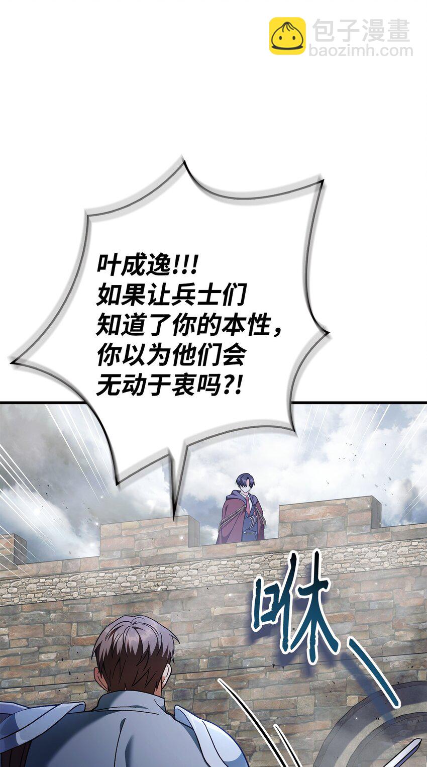 080 假象63
