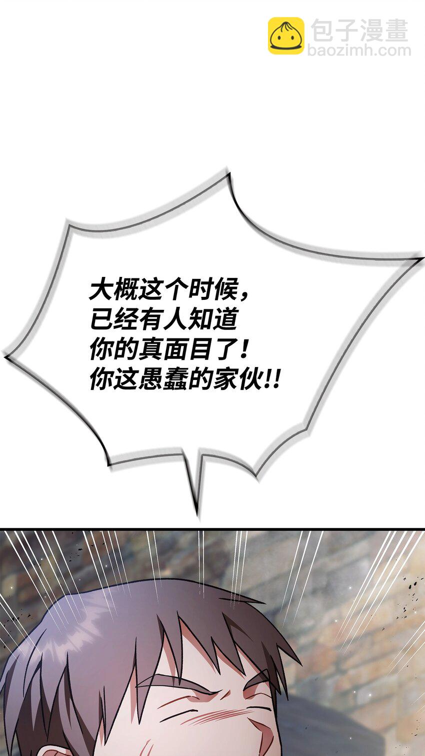 080 假象65