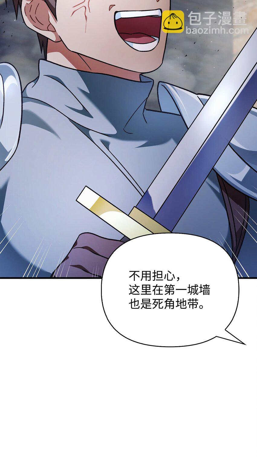 080 假象66