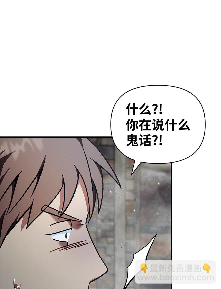 080 假象7