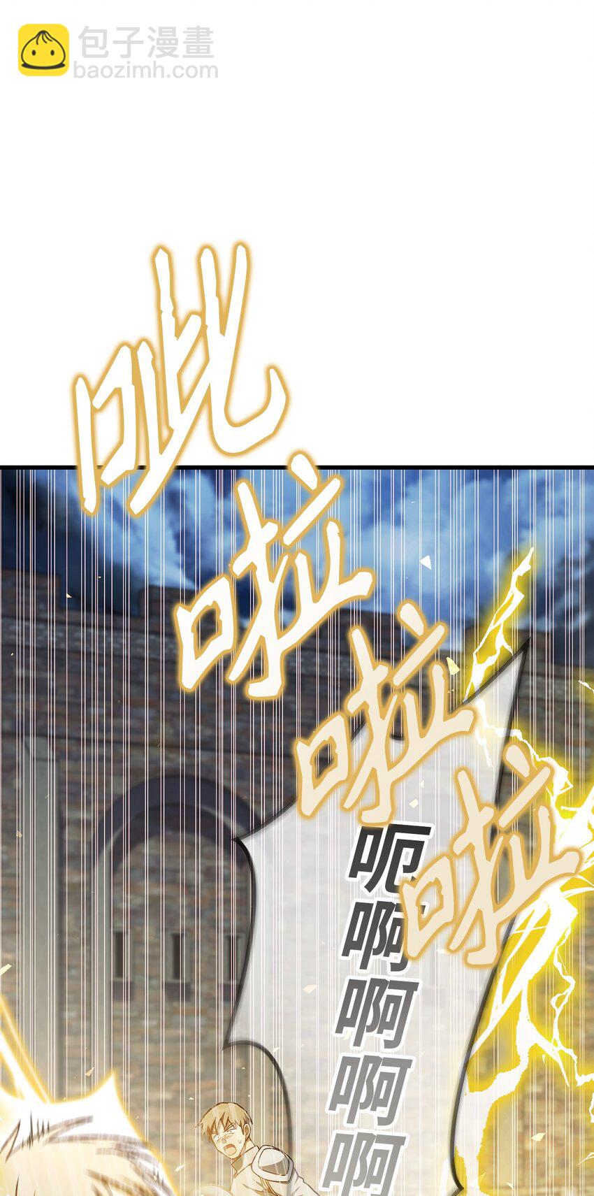 080 假象79