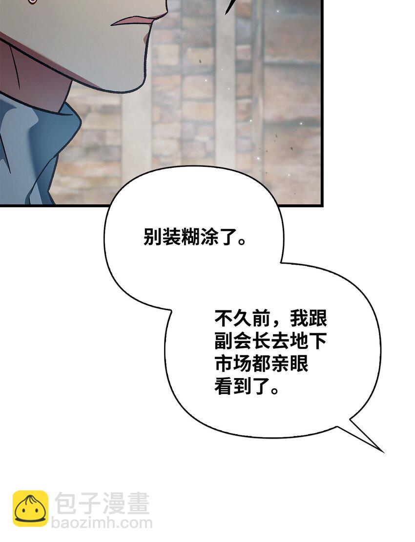 080 假象8