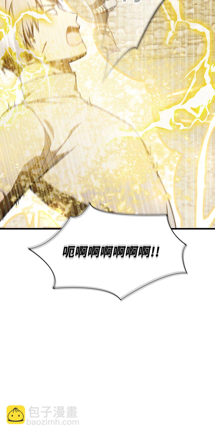 080 假象80