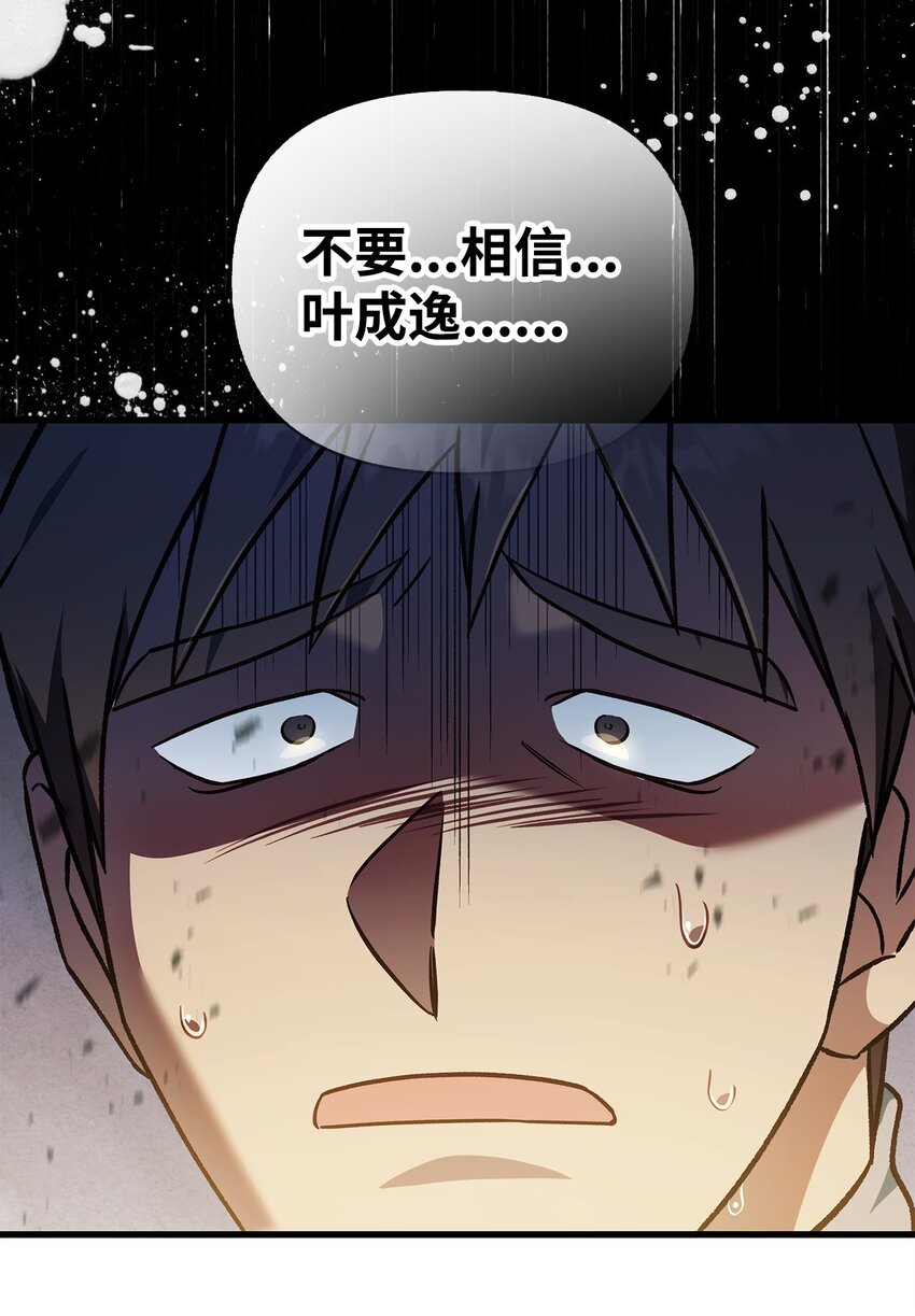 080 假象83