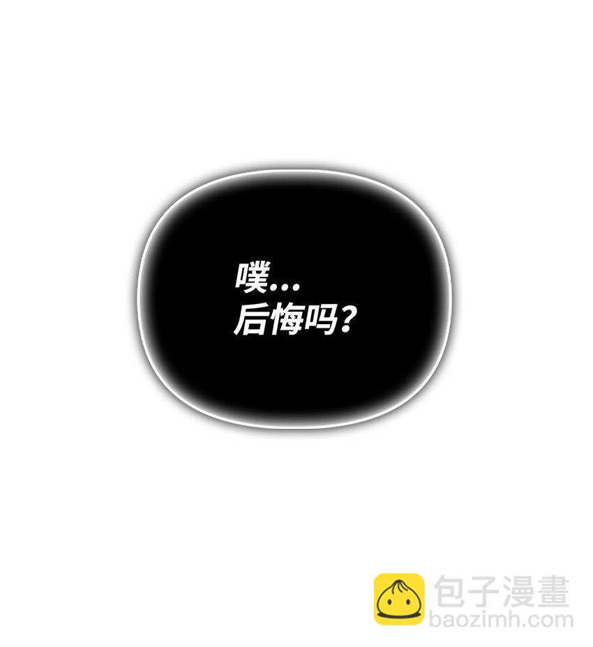 080 假象84
