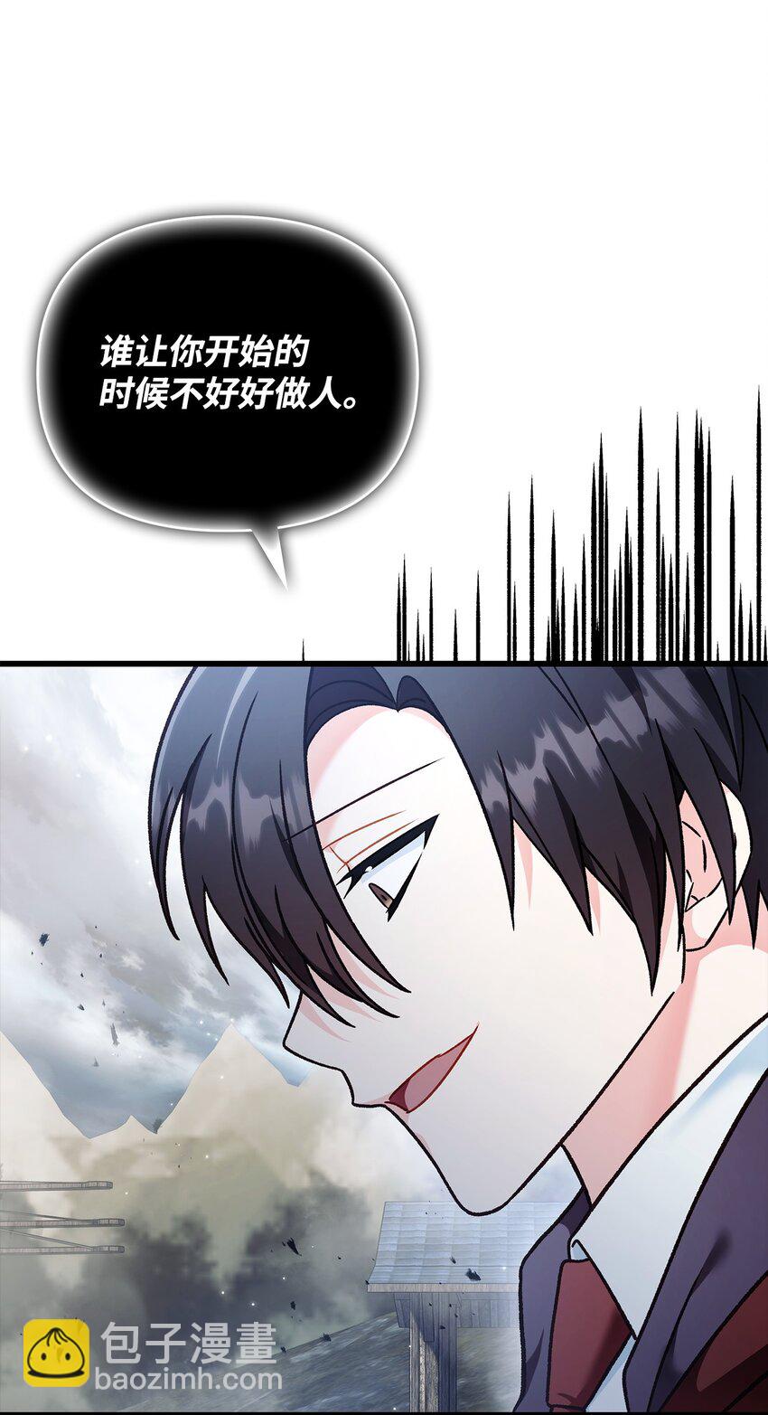 080 假象85