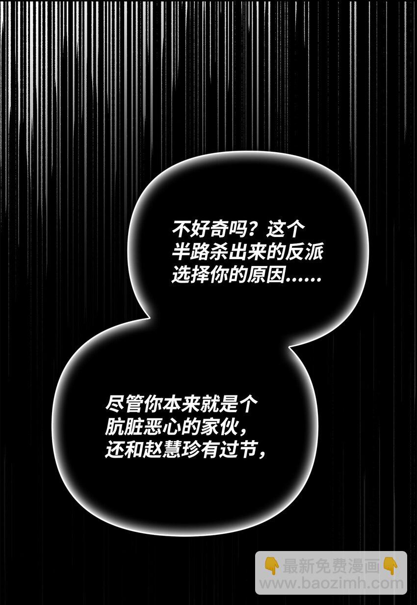 080 假象86