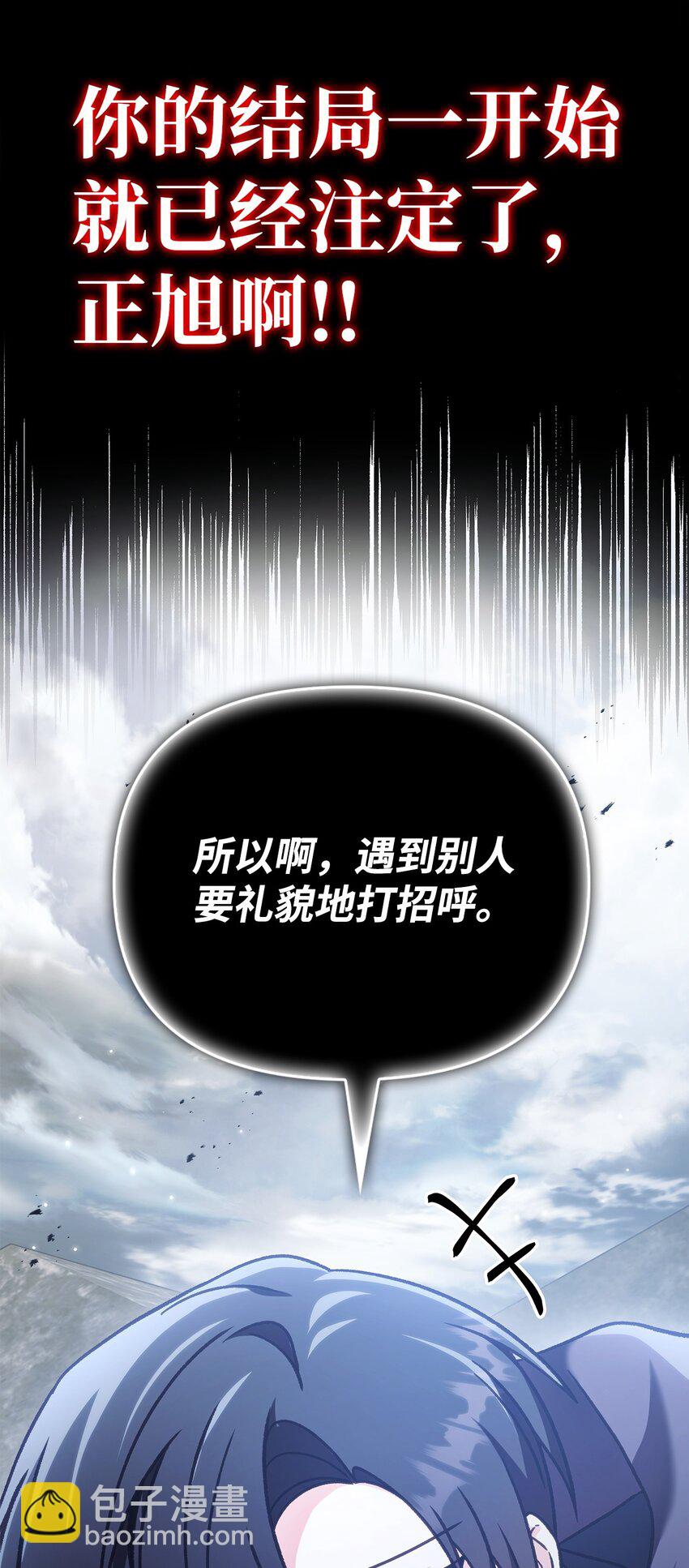 080 假象89