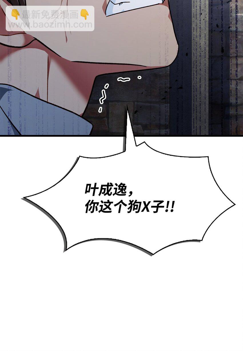 080 假象92
