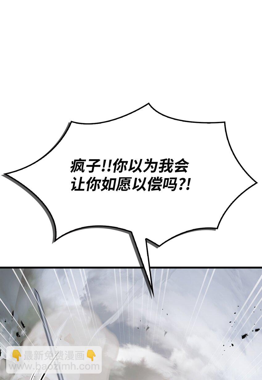 080 假象93