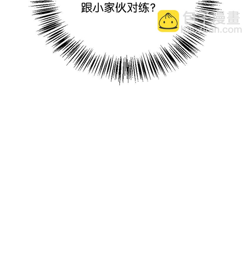 086 帝国八席106