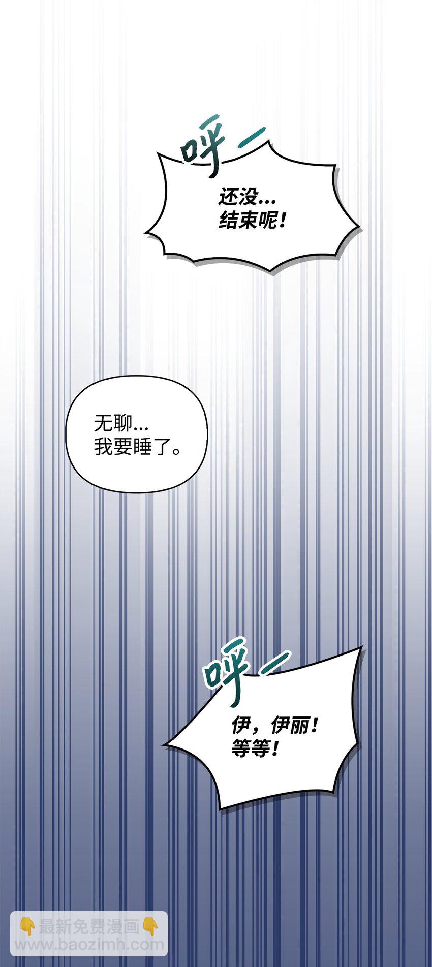 086 帝国八席113
