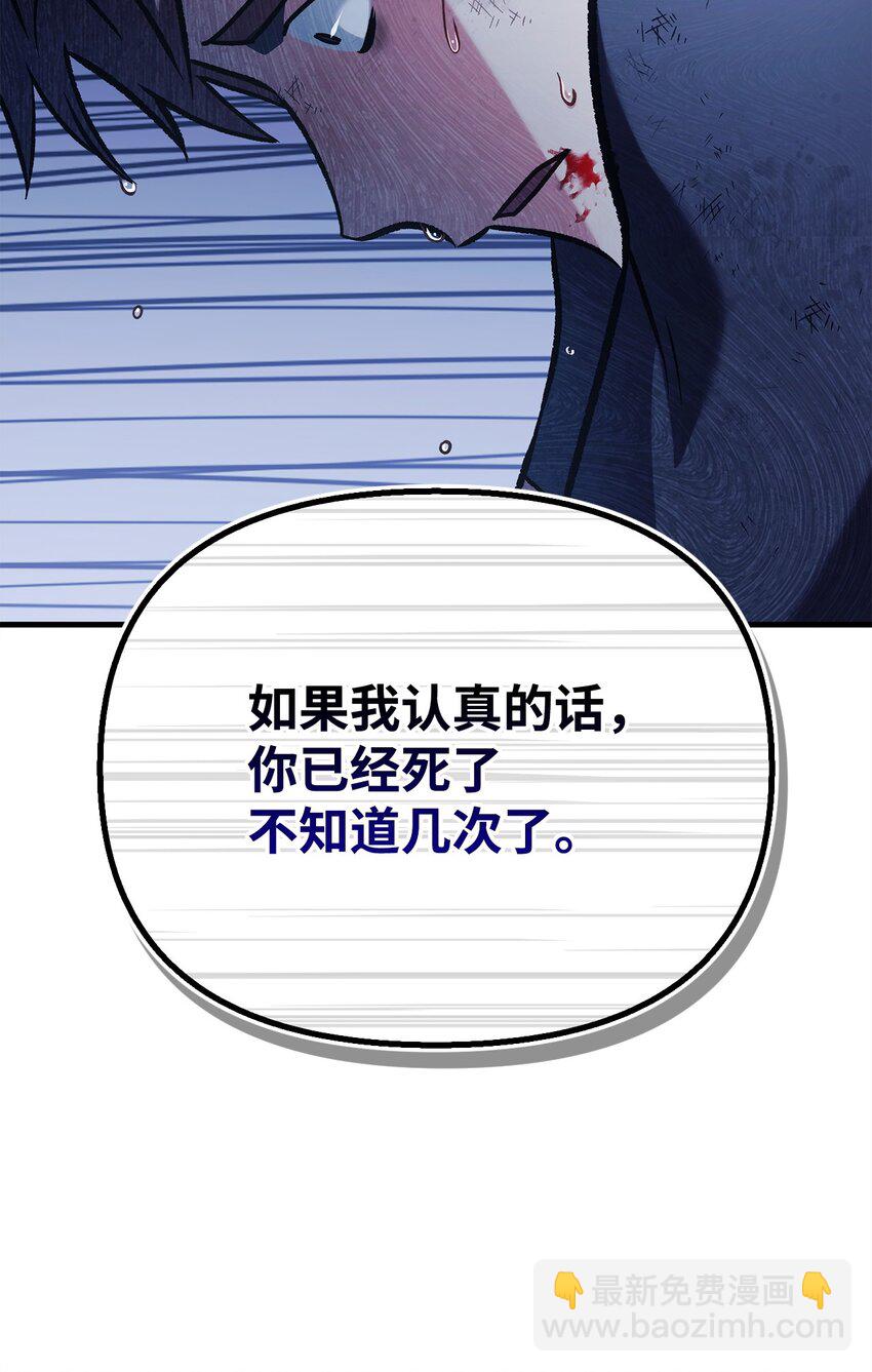 086 帝国八席117
