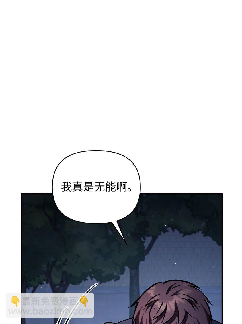 086 帝国八席125