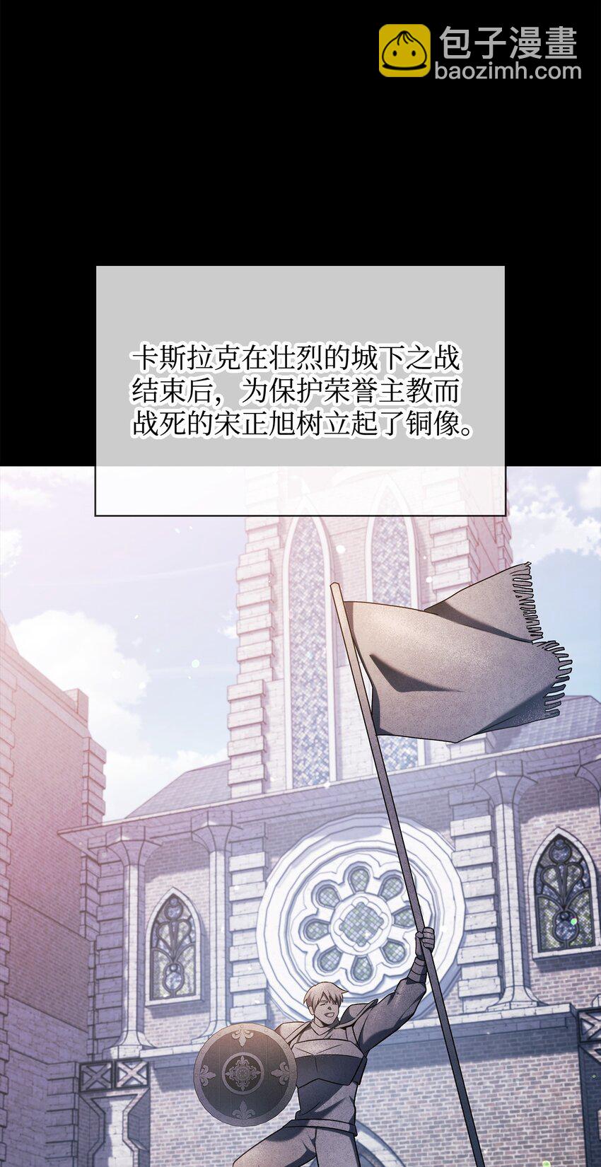 086 帝国八席13