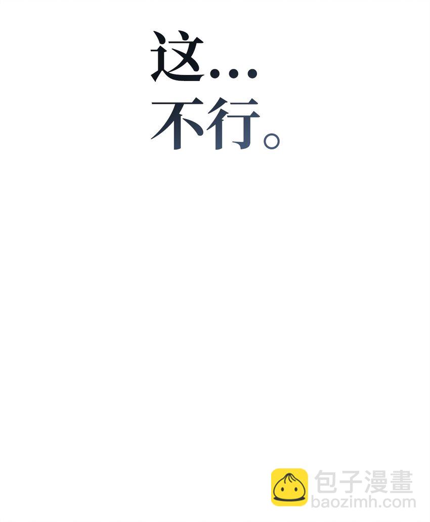 086 帝国八席133