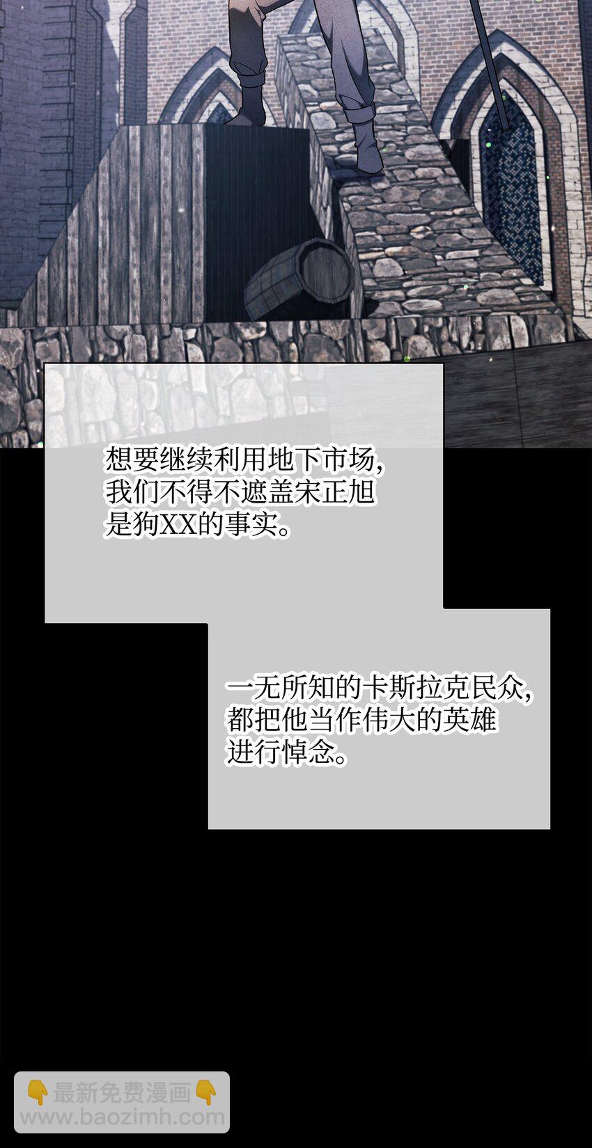 086 帝国八席14