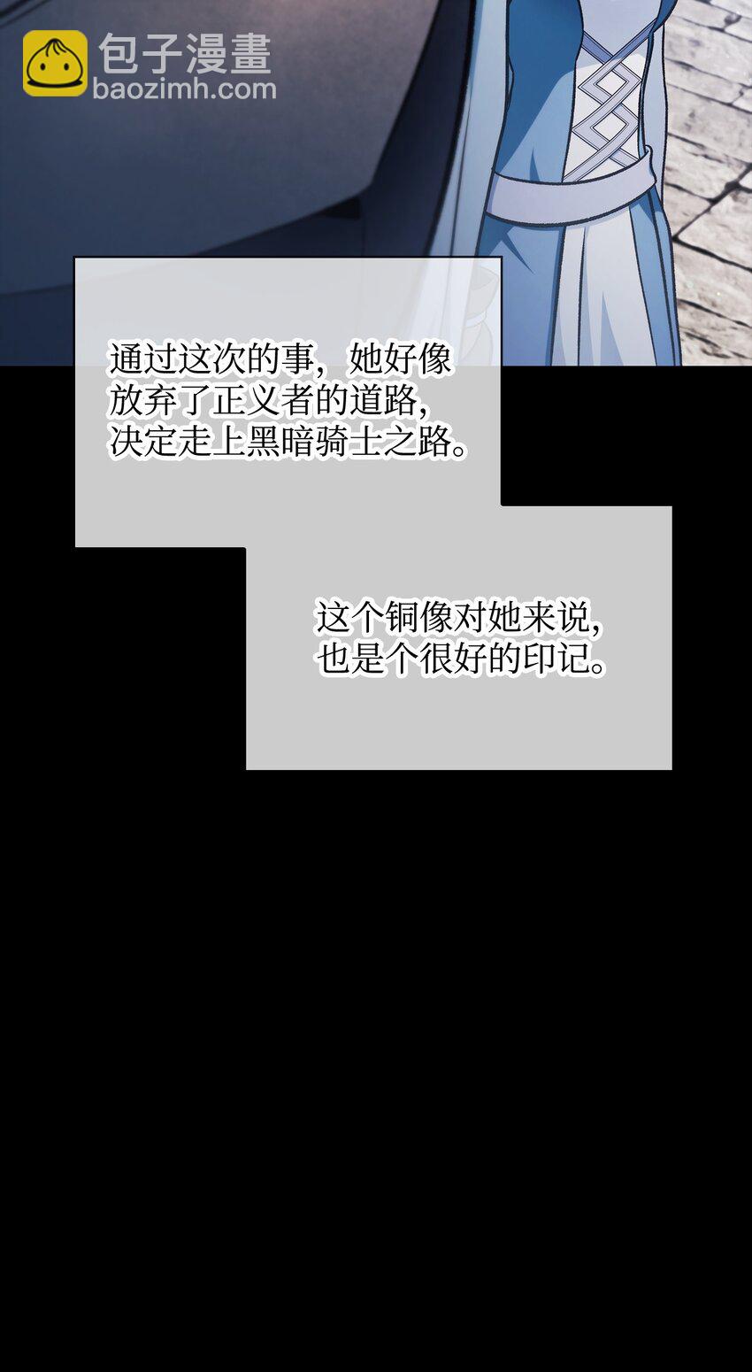086 帝国八席16