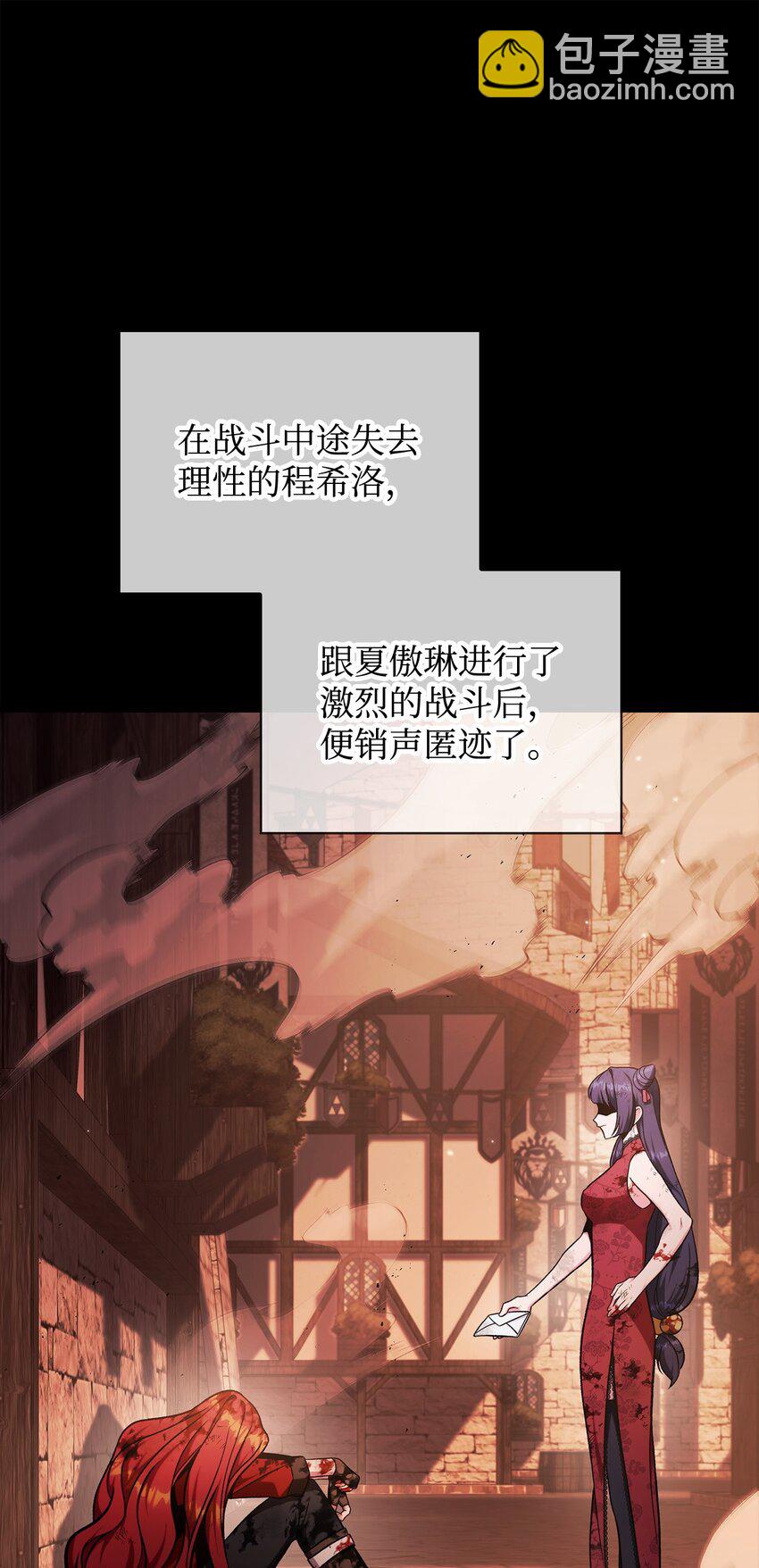 086 帝国八席17
