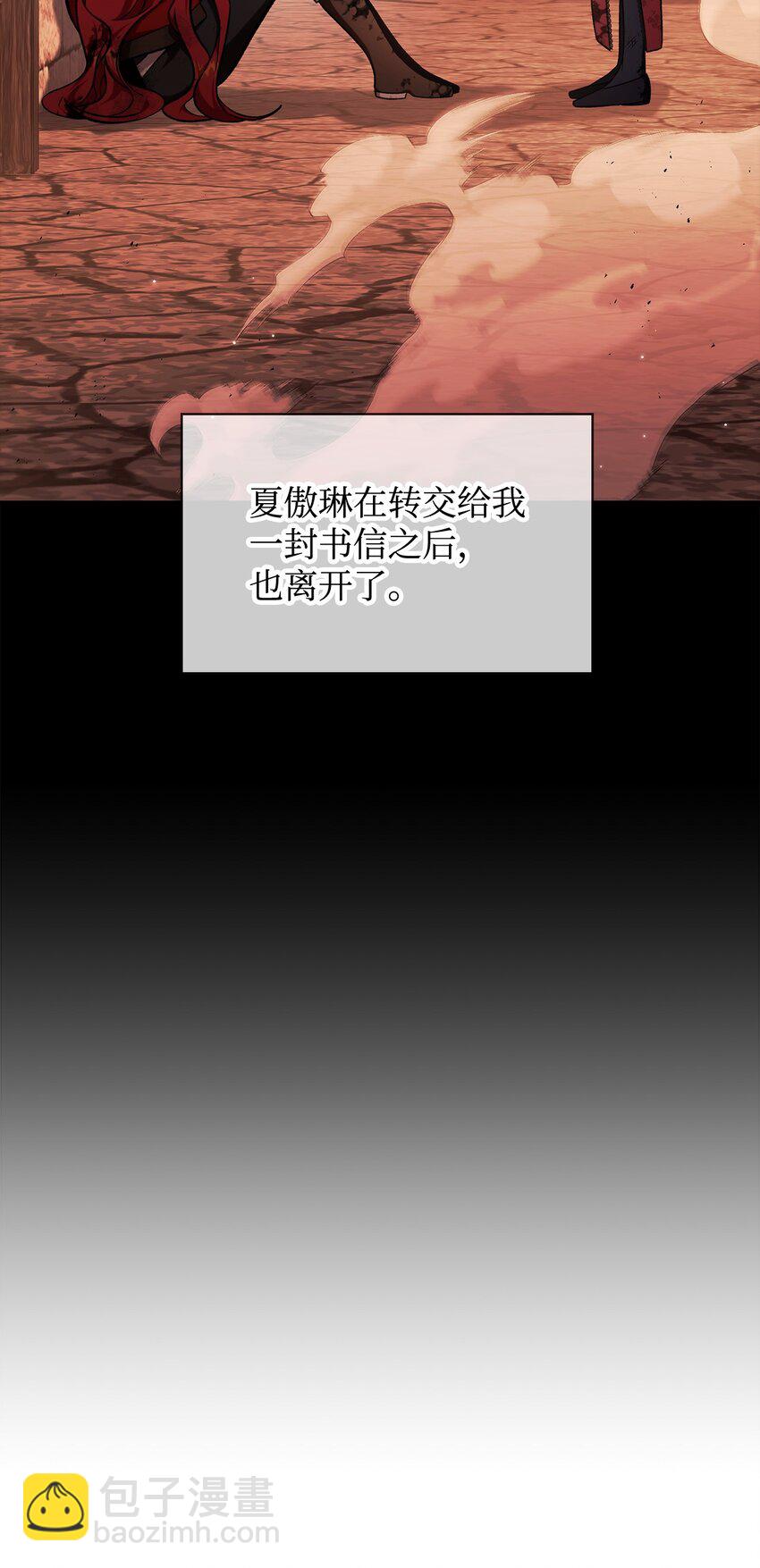 086 帝国八席18