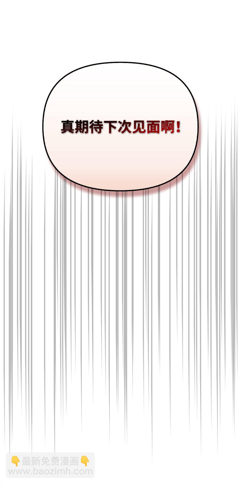 086 帝国八席35