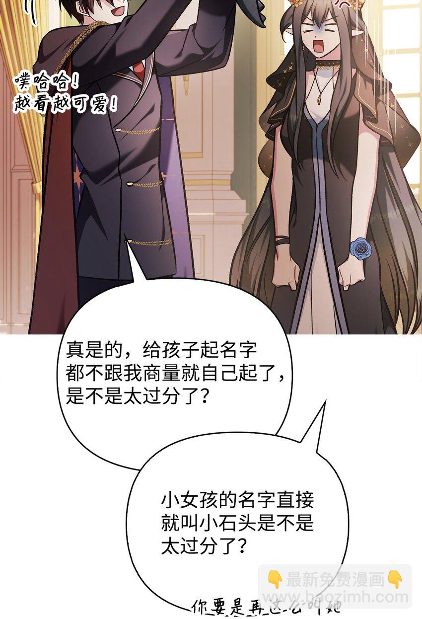 086 帝国八席43