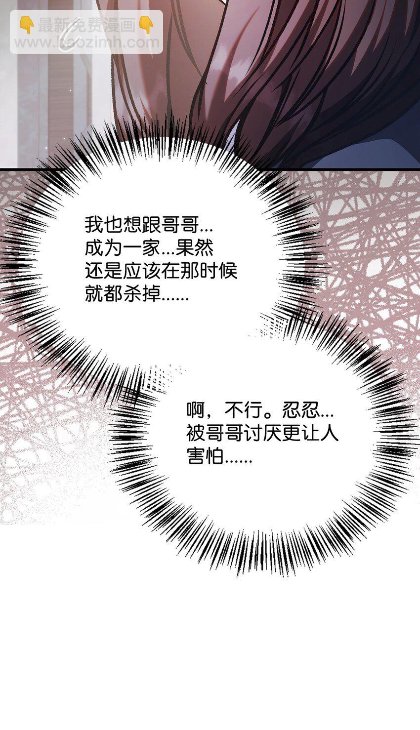 086 帝国八席47