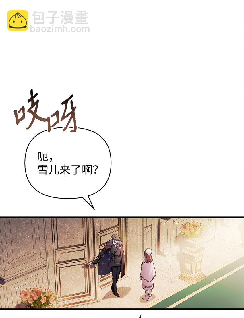 086 帝国八席48