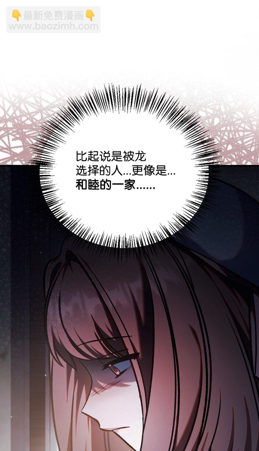 086 帝国八席50