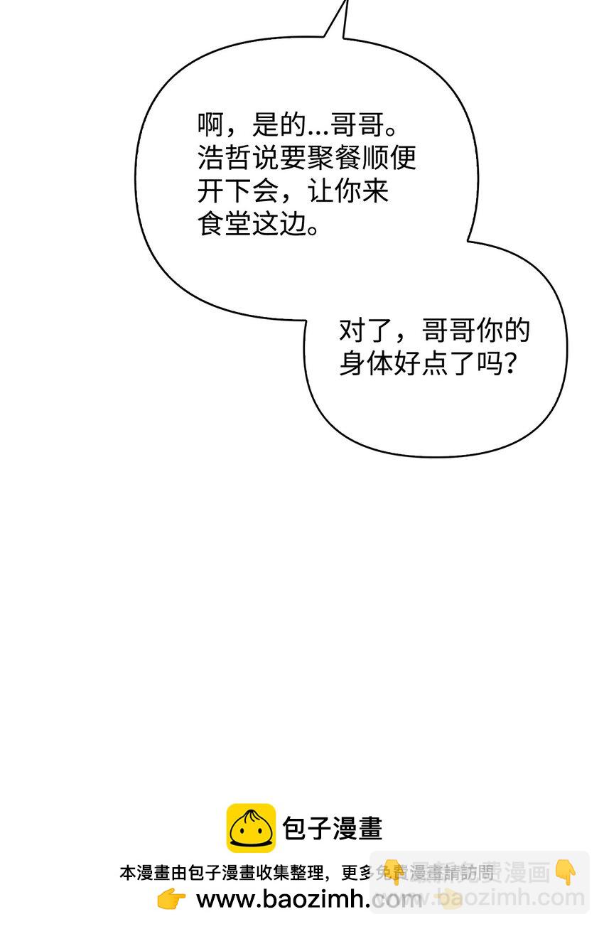 086 帝国八席53