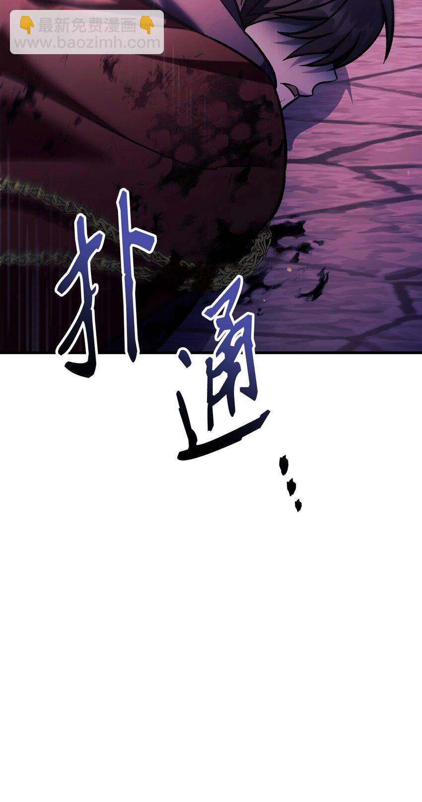 086 帝国八席6