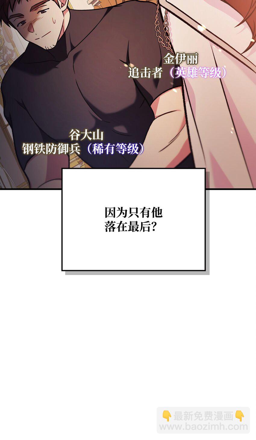 086 帝国八席77