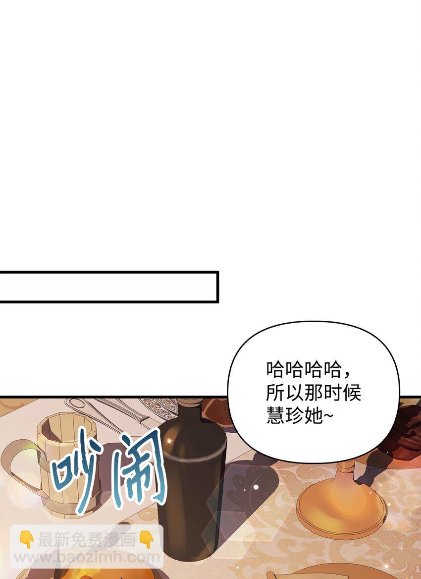 086 帝国八席78