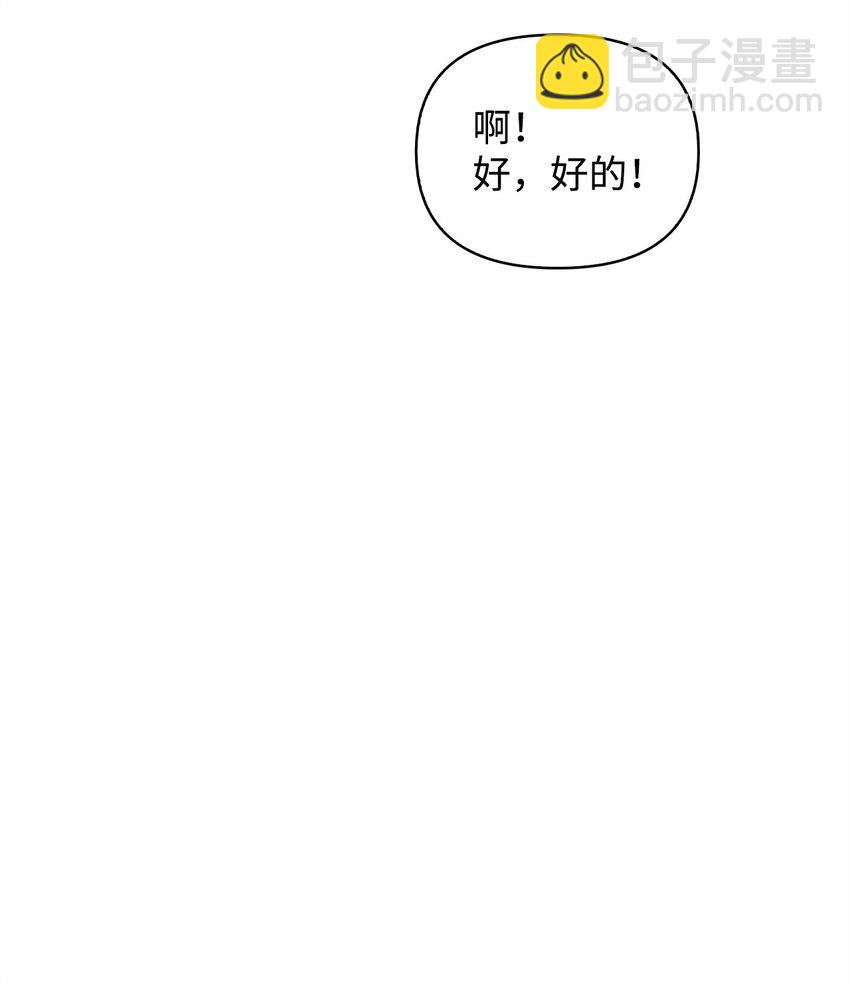 086 帝国八席95