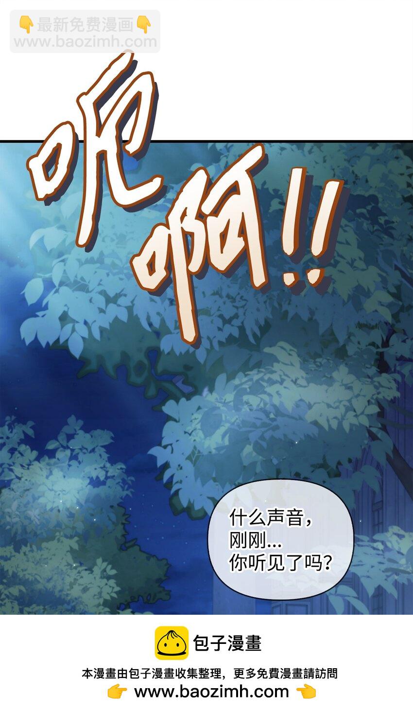 086 帝国八席96