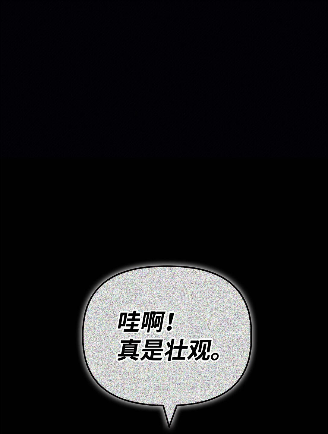 097 都是疯子0